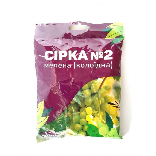Сірка колоїдна №2, 200г